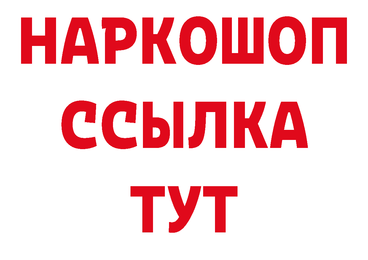 Первитин витя как зайти это гидра Анива