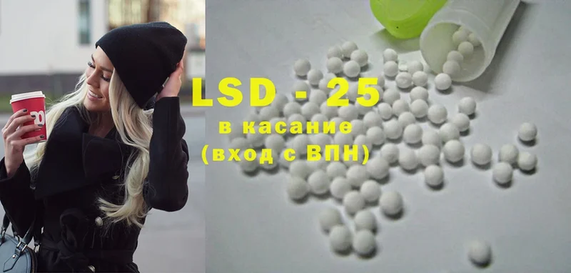 ЛСД экстази ecstasy  как найти   Анива 